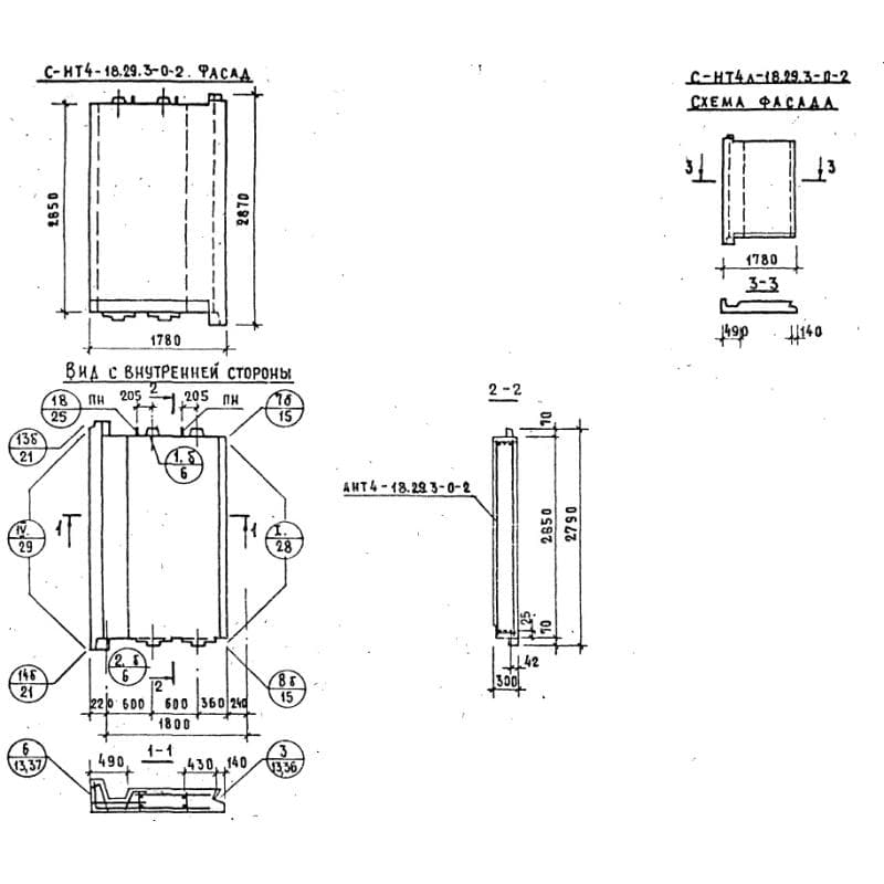 СНТ 4-18-29-3-0-2