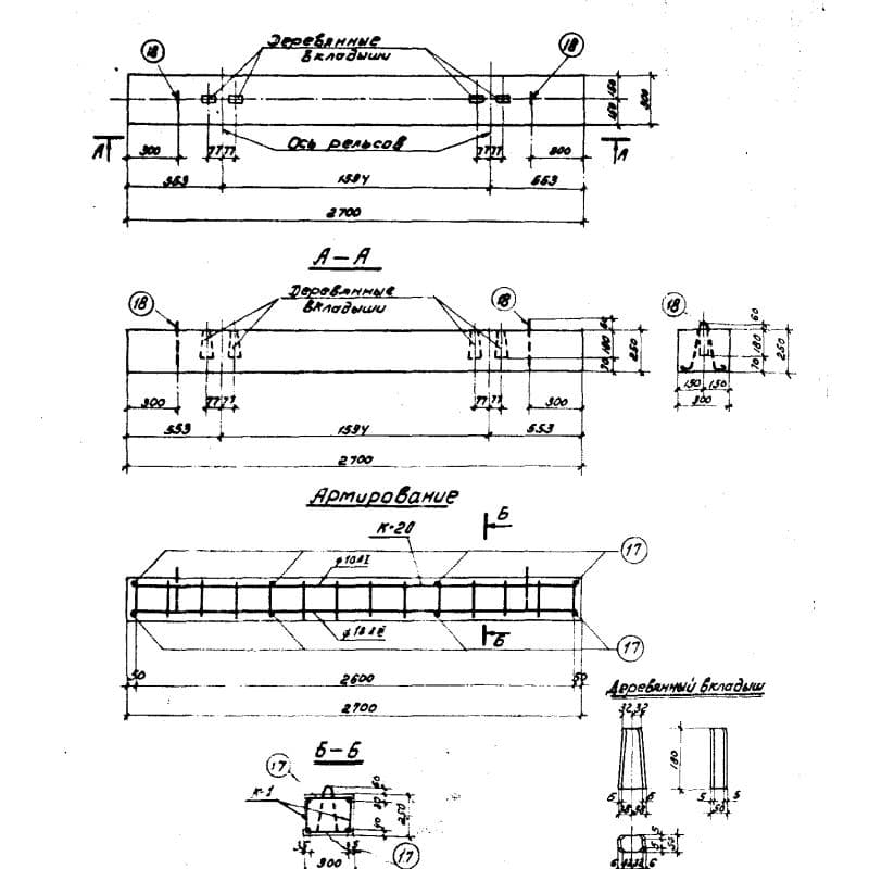 ЖБ 270-1 (3.407-40/70)