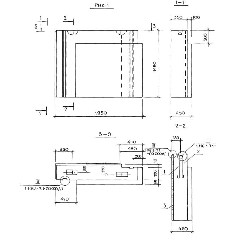 СБ 7,3-20-15-45 т-2