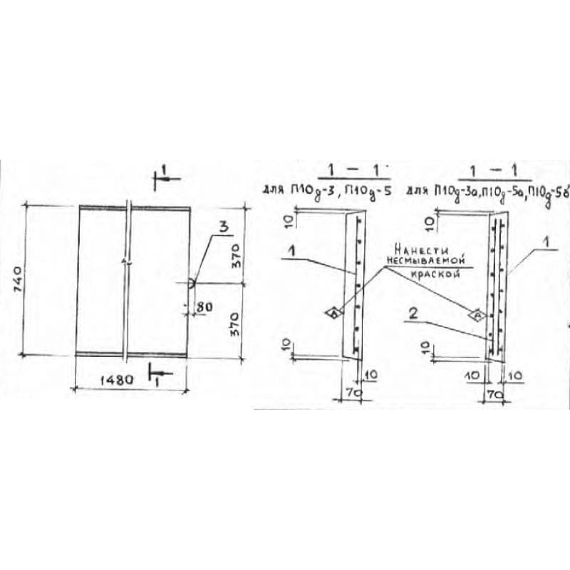 П 10д-5 а (3.006.1-2/82)