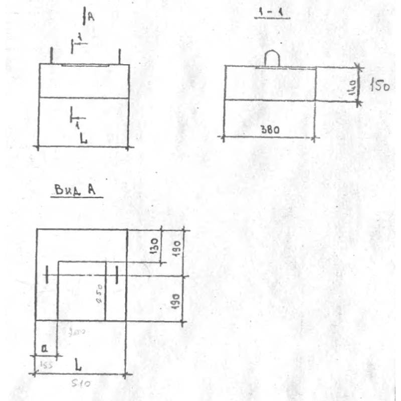 ОП 3