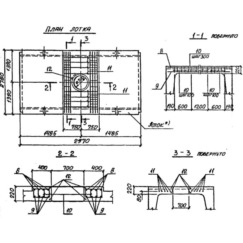 Ло 27-8 (3.006.1-2/82)