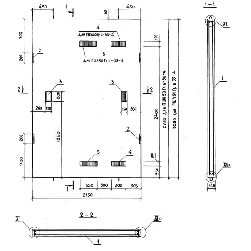 ПШЛ 50ГрБ-30-4 (1.089.1-2)