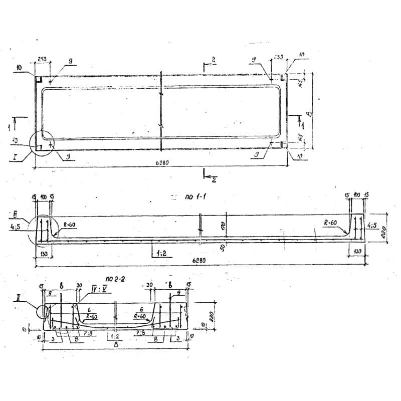 ПР 63-12-8 АтV (Б1.142-1)
