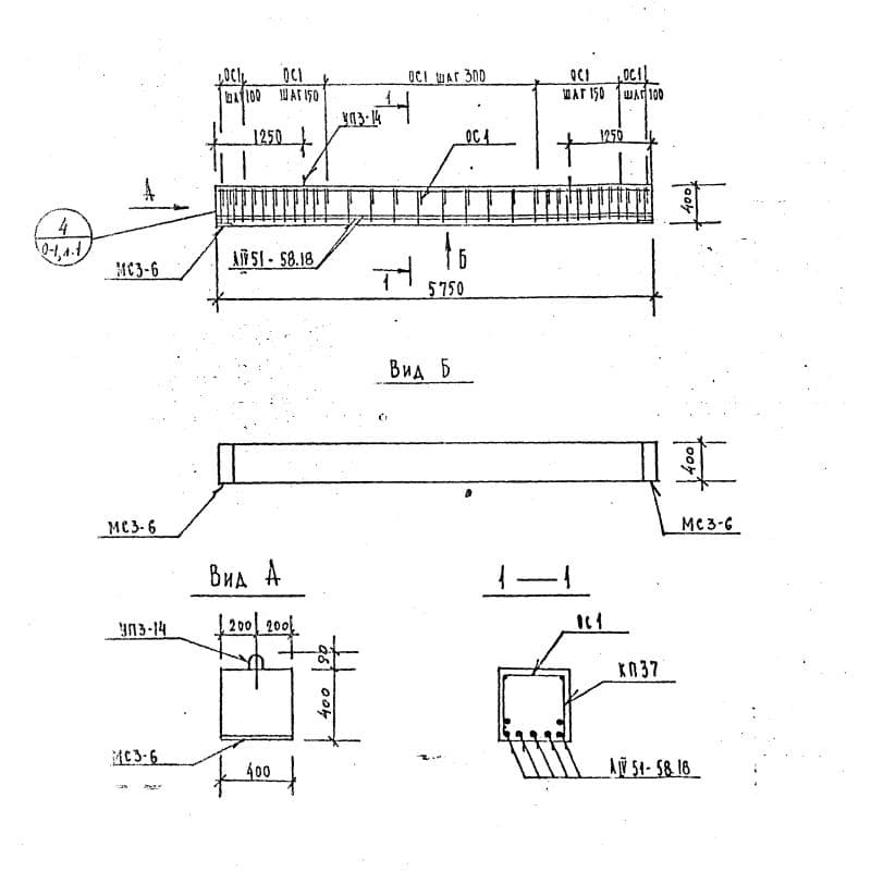 Б 58-4-4-52 АIVт
