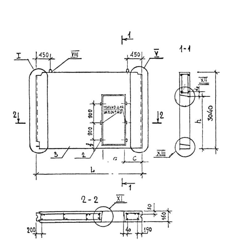5ПСП 59-30-1,6-1 т