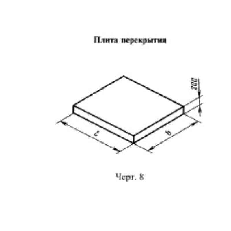 ПЛ 19-18-40 (1.189.1-9)