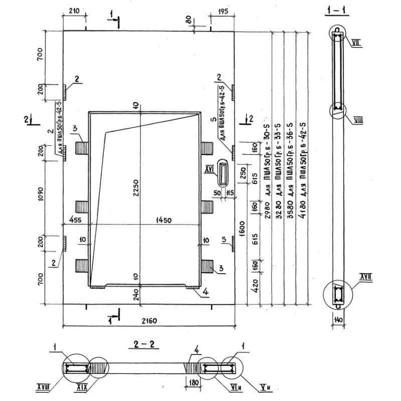 ПШЛ 50ГрБ-36-5 (1.089.1-2)