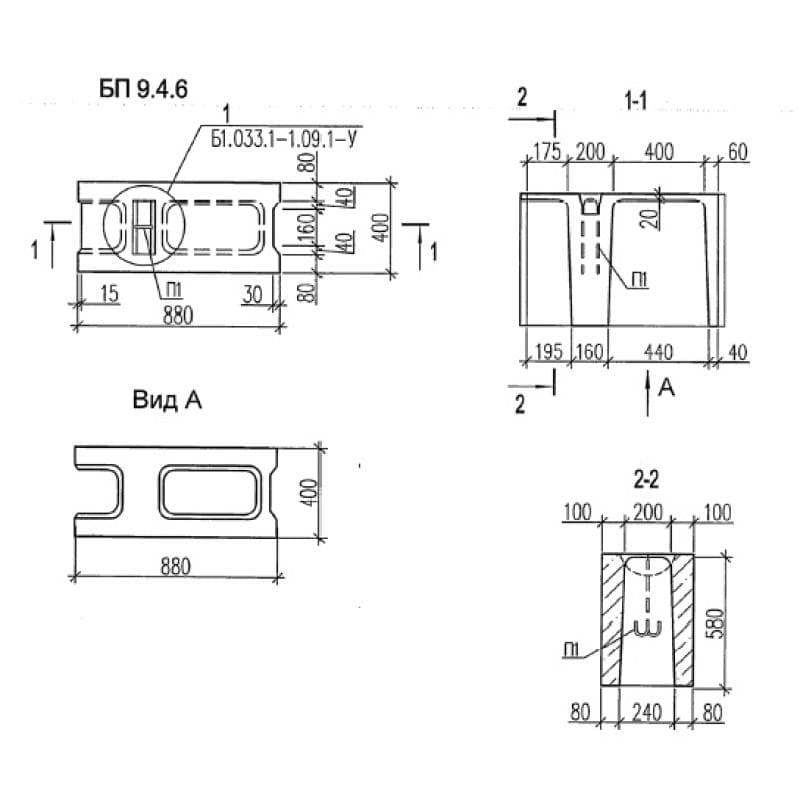 БП 9-4-6 (Б1.033.1-1.09)