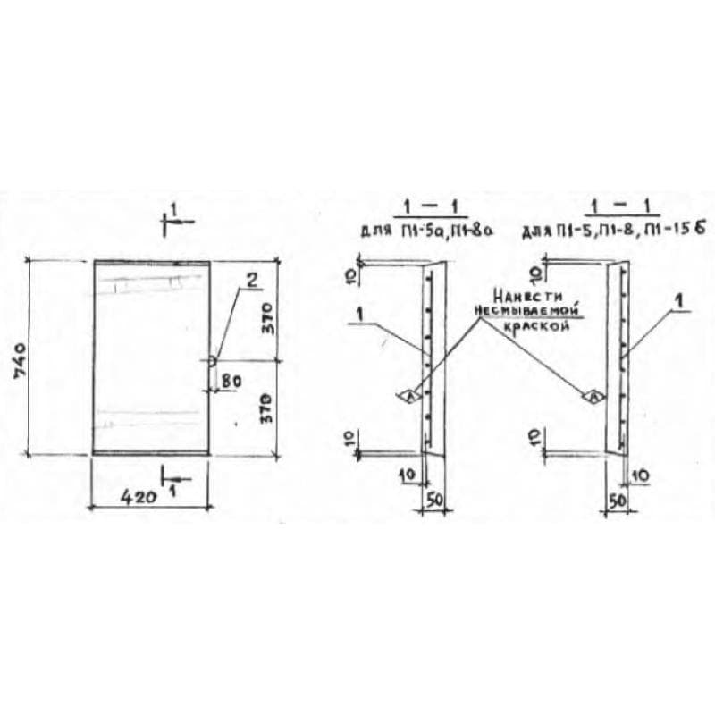 П 1-8 (3.006.1-2/82)
