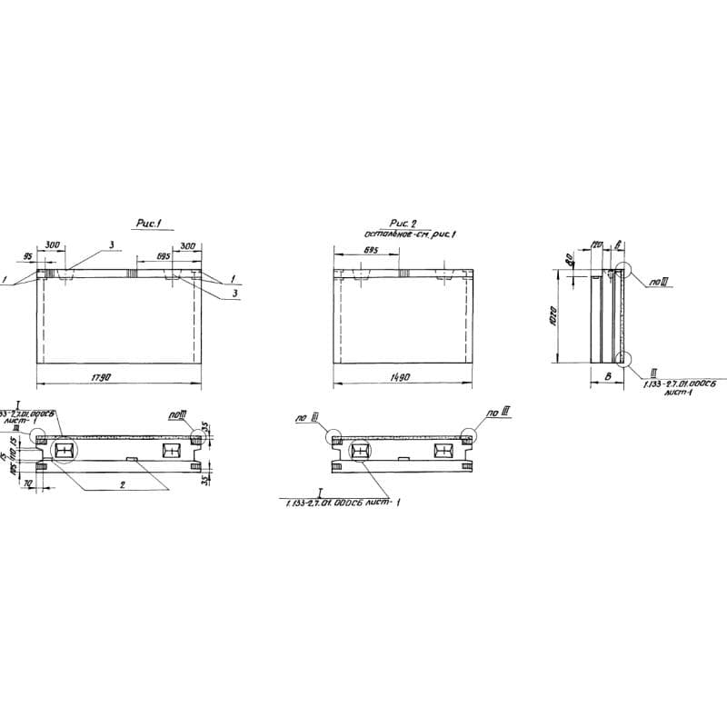 НЦ 18-10-3 а (1.133-2)