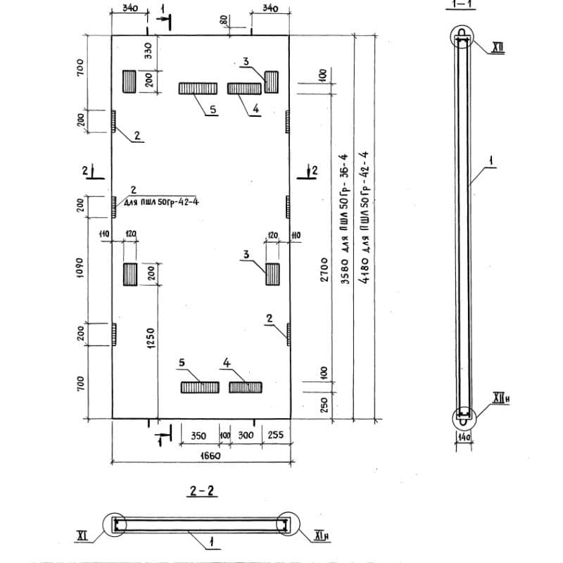 ПШЛ 50Гр-42-4 (1.089.1-2)