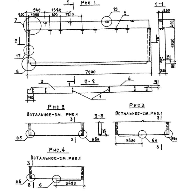 1НЧ 70-25-35-50 л-3,3 (1.138.1-17)