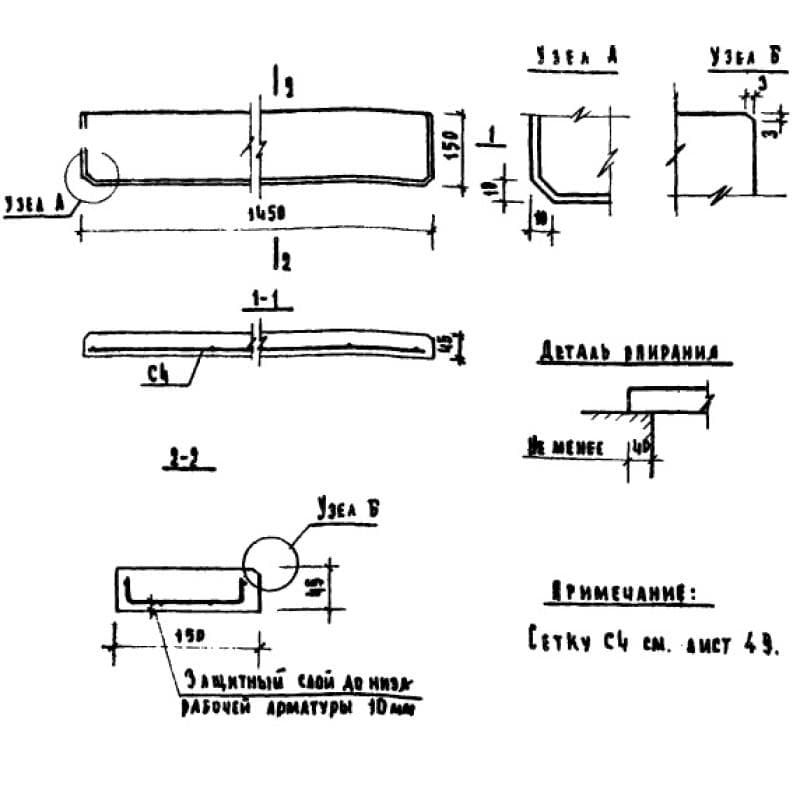 ЛО 14-15 (1.136-1)