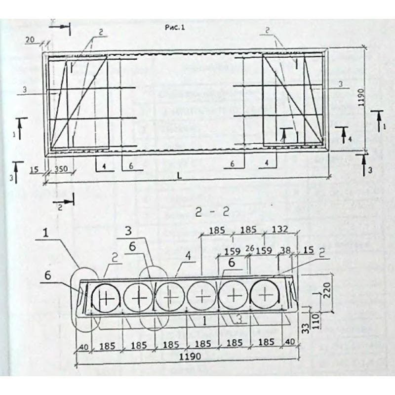 ПК 90-12-4 АIIIв (Б1.041.1-1.2000)