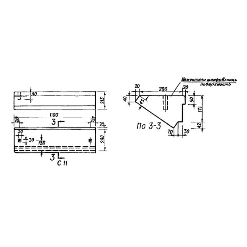 С 11 (ИИ 01-02)