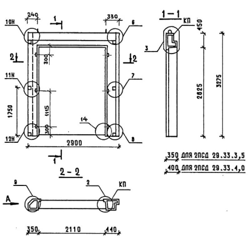 2ПСД 29-33-3,5 пт