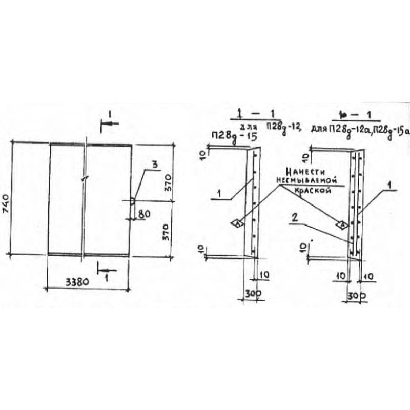 П 28д-15 а (3.006-2)