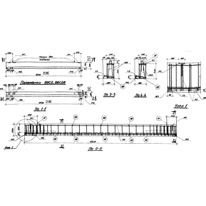 ПОС 2 а (ИИС 61)
