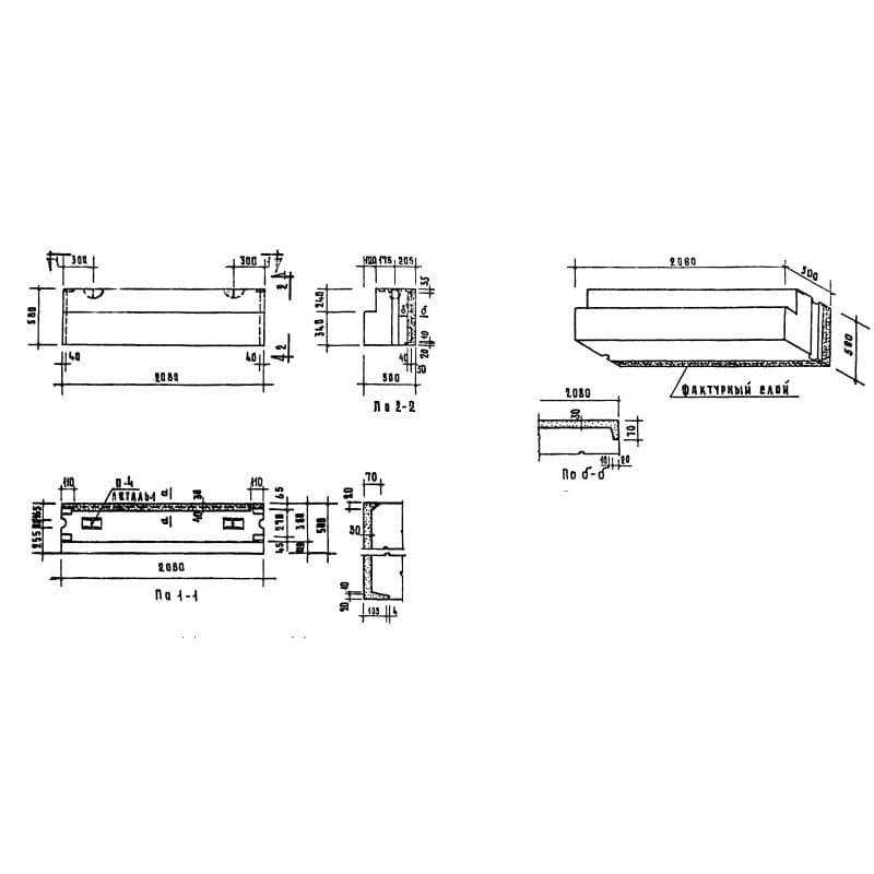 СБ 4,1-21-6-5 п-1