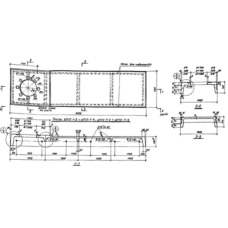 ИП 1 с-7-4 (ИИС 24-1/73)