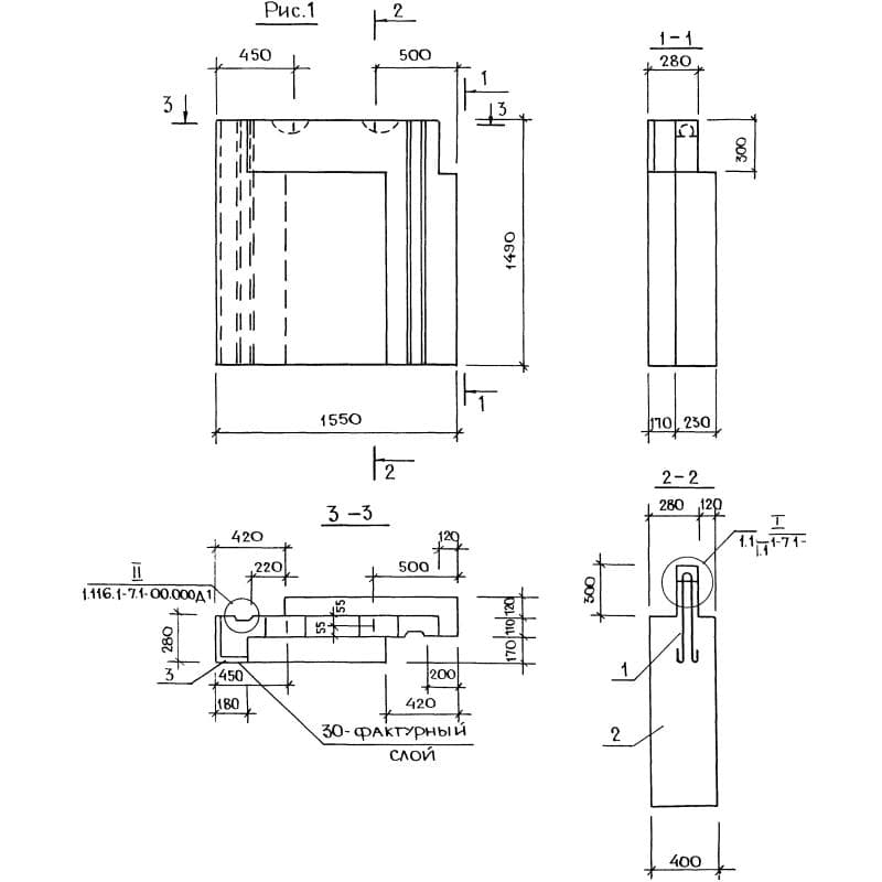 СБ 7,5-16-15-40 т-205