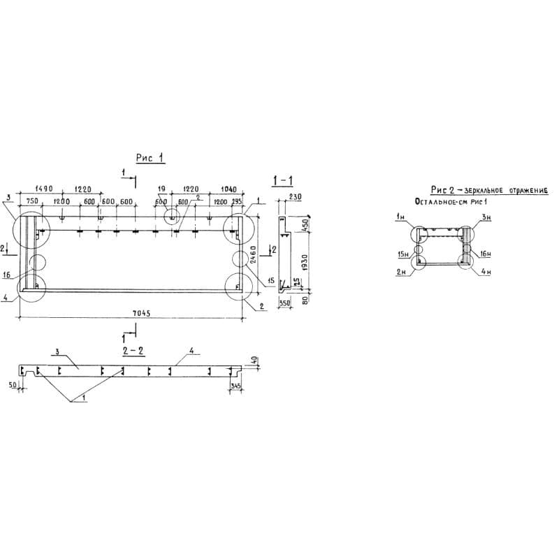 1НЧ 70-25-35-50 л-2,1 (1.138.1-17)