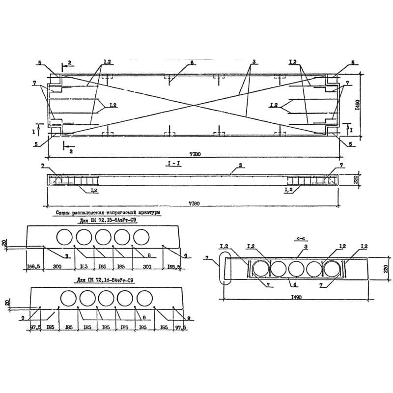 ПК 72-15-8 АтVтс (1.090.1-7с)