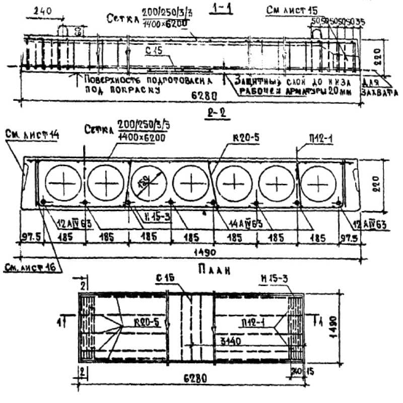 ПК 10-63-15 АIV а