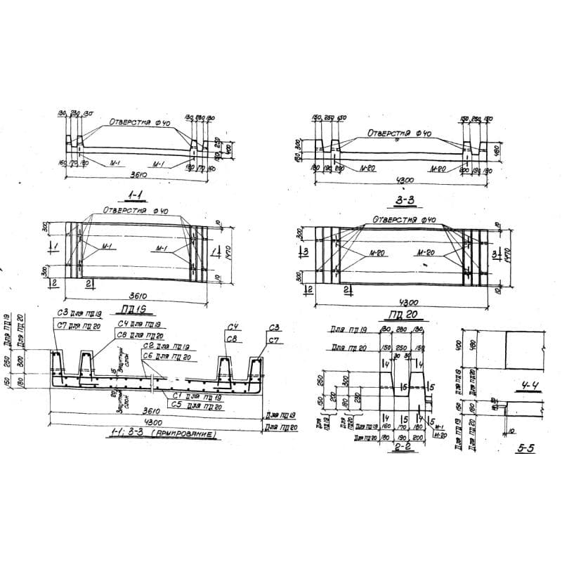 ПД 20 (ХТР 1-1)