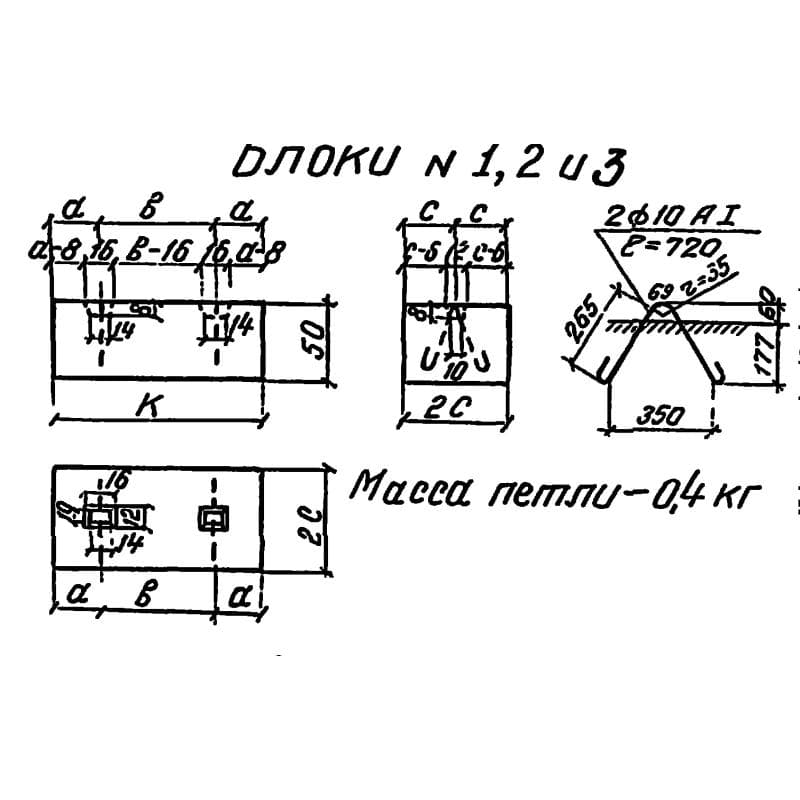 Блок 1 (3.501-104)