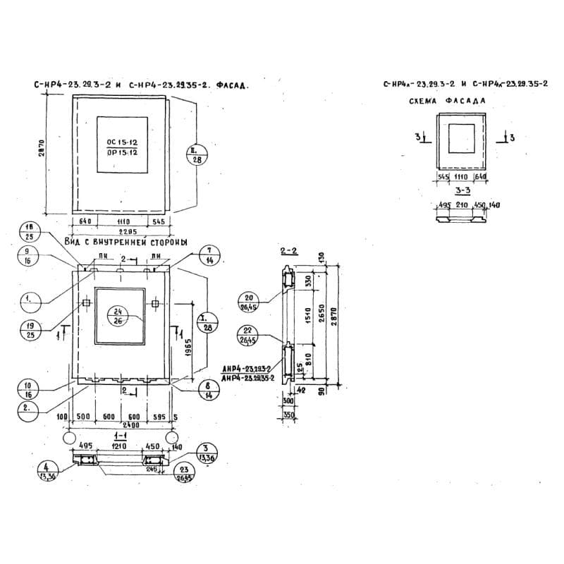 СНР 4л-23-29-3-2