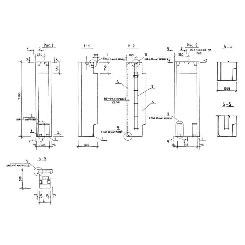 СБ 5,5-3-24-6 п-1 (1.138.1-12)