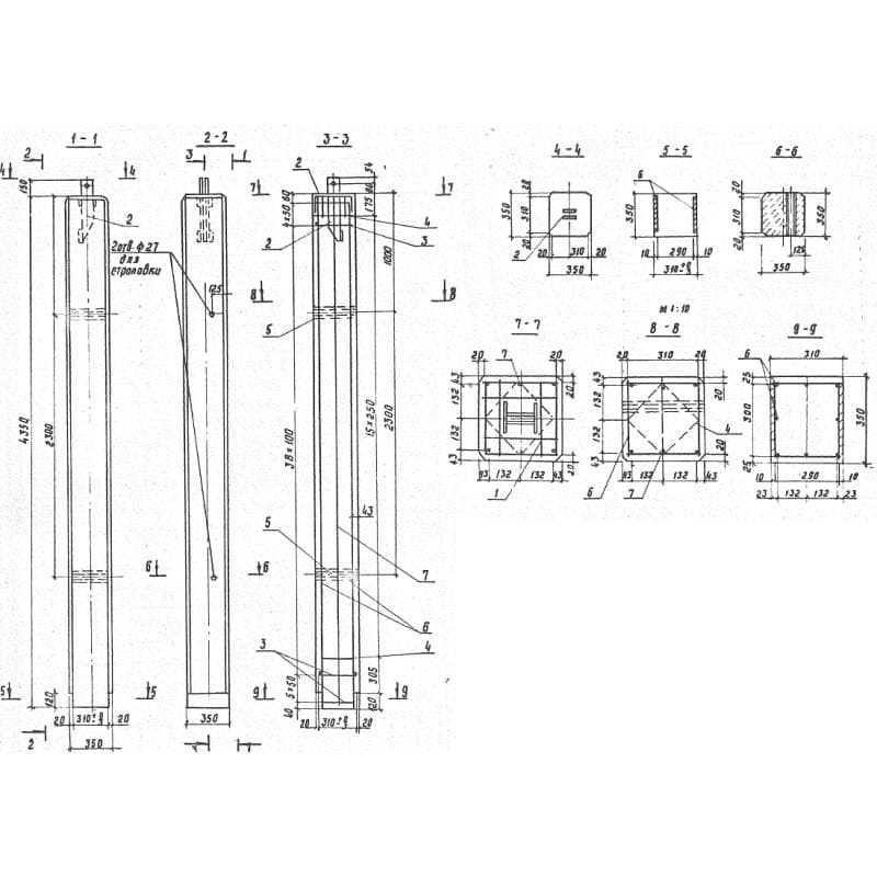 СА 4,5 (3.501.1-149)