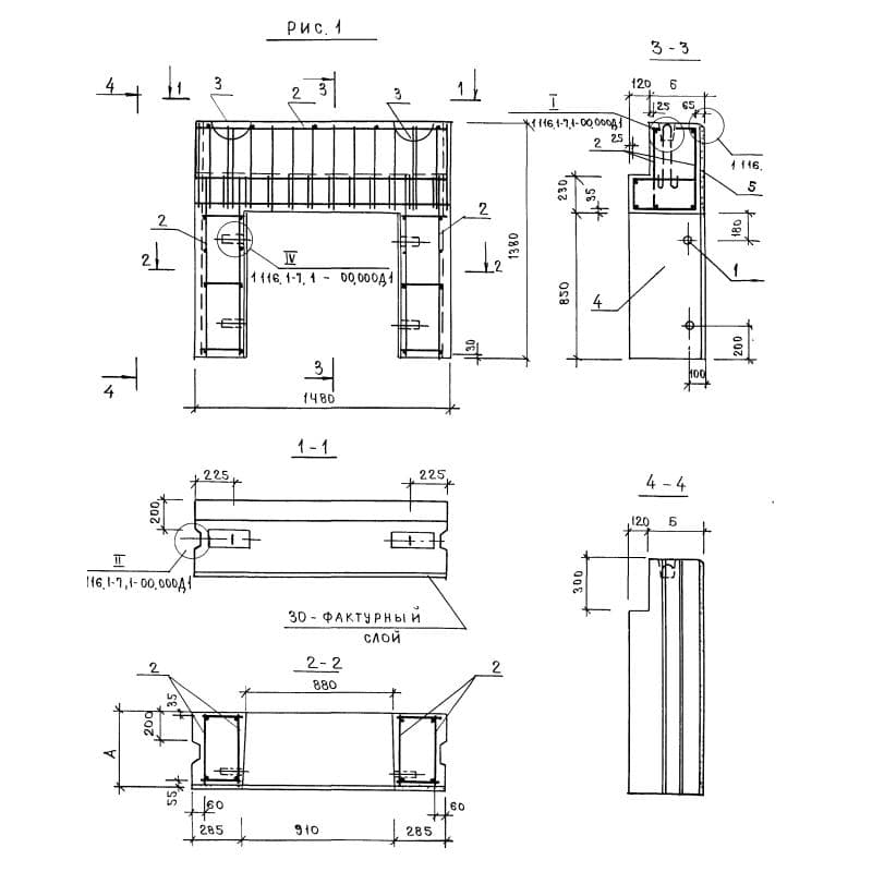 СБ 7,1-15-14-55 т-1,25