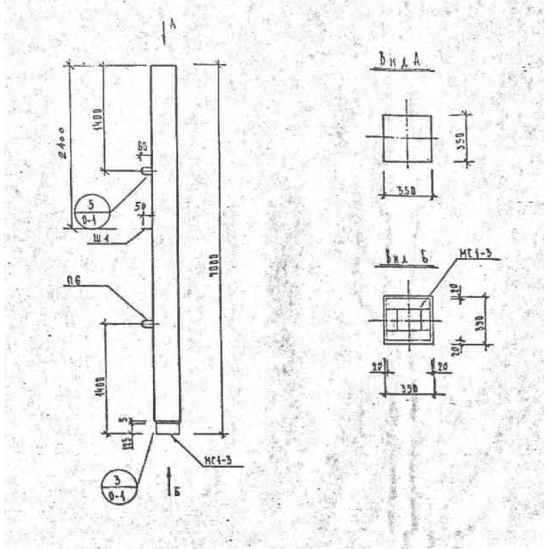 С 7-35-2 (1.111 КЛ-2)