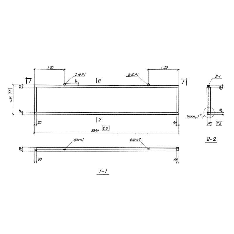 ППГ 1-1,2-6 (1.431-3)