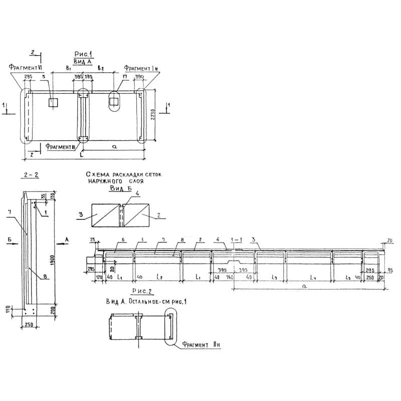 3НЦ 65-22-25-200 т-3,1-2 п-2 в (1.117.1-14)
