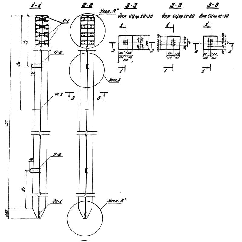 СЦпр 11-30 (1.011-2)