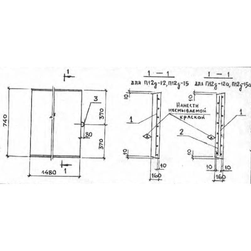 П 12д-15 (3.006.1-2/82)