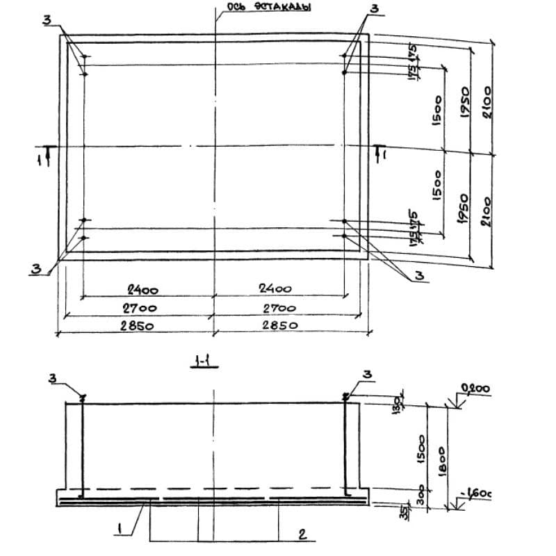ФМ 11 (3.015.2-15)
