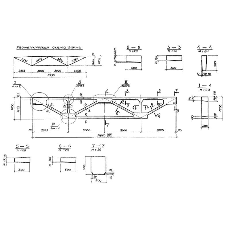 1ФП 12-7 АIIIв (1.463.1-15)