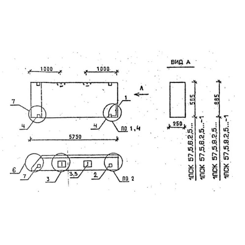 1ПСК 57,5-9-2,5 л-1