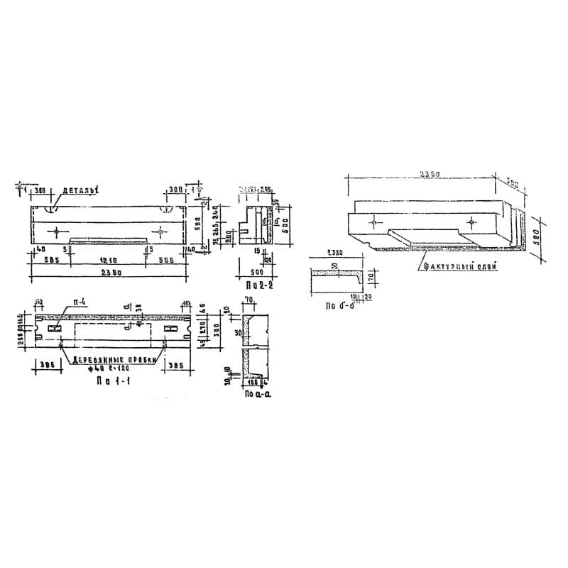 СБ 3,1-24-6-5-7 п-1