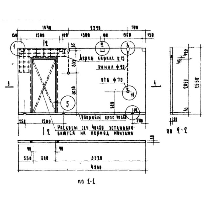 ПГ 13-5 а (ИИ 03-04)