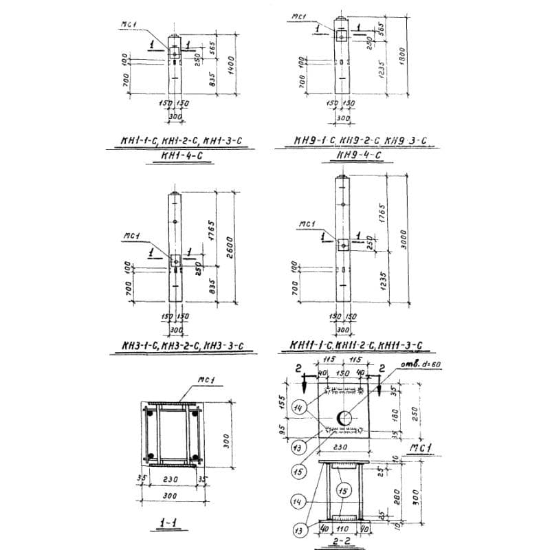 КН 1-2 с (ИИ 60)