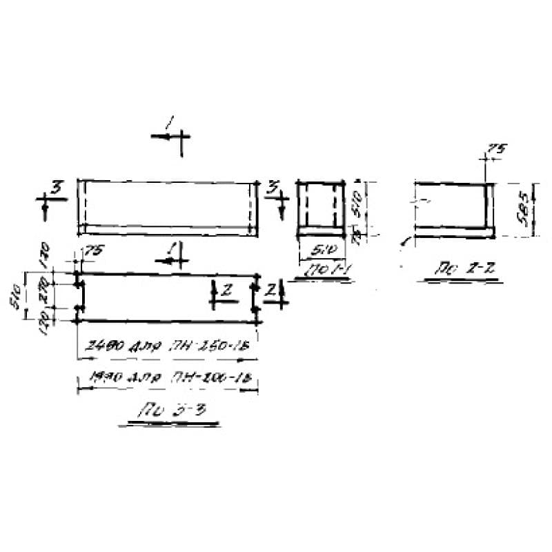 ПН 250-1 В (СТ 02-01)