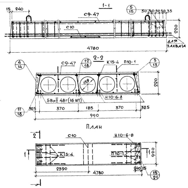 ПК 10-48-10 ВрII а