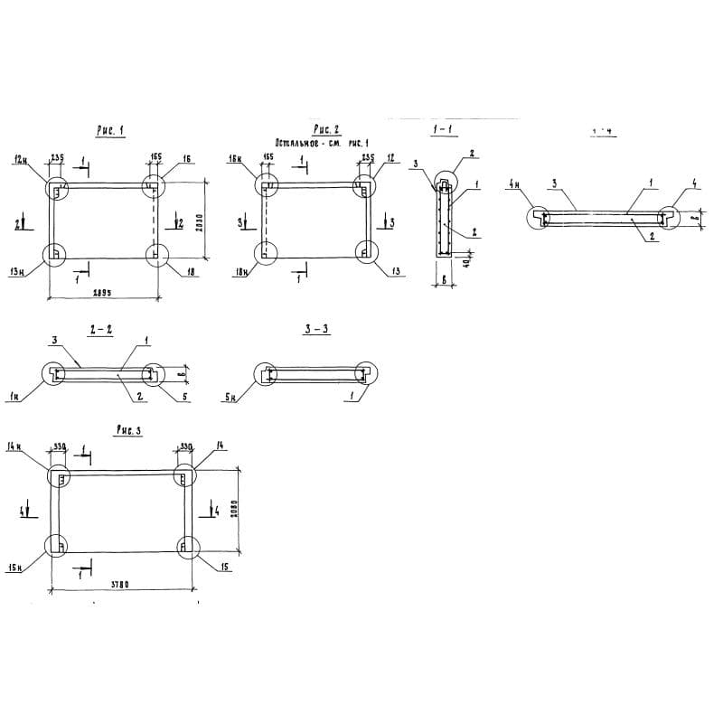 3ПСН 29-20-45 п-1