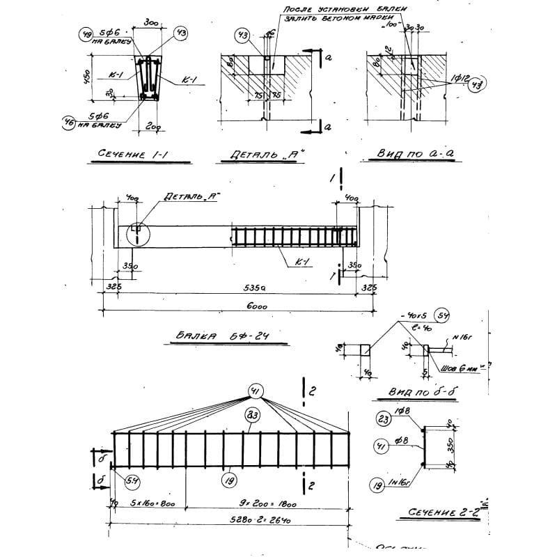 БФ 28 (КЭ 01-01)